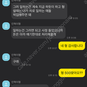 쿠팡 기프트카드 판매