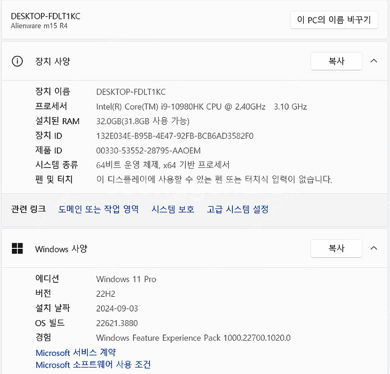 DELL 에일리언 M15R4 초고성능 게이밍노트북--3