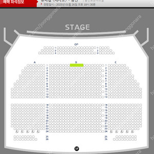 뮤지컬 시카고 용인 1/26(일) 정선아 민경아 최재림 1층 정중앙 1열 2연석 최고명당 양도 [좌석위치사진有]