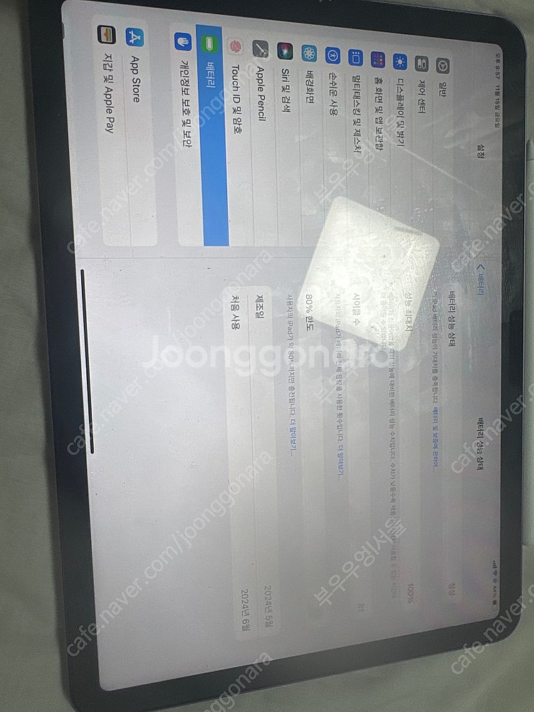 아이페드 에어6세대(M2) 11인치 256GB 셀룰러--1