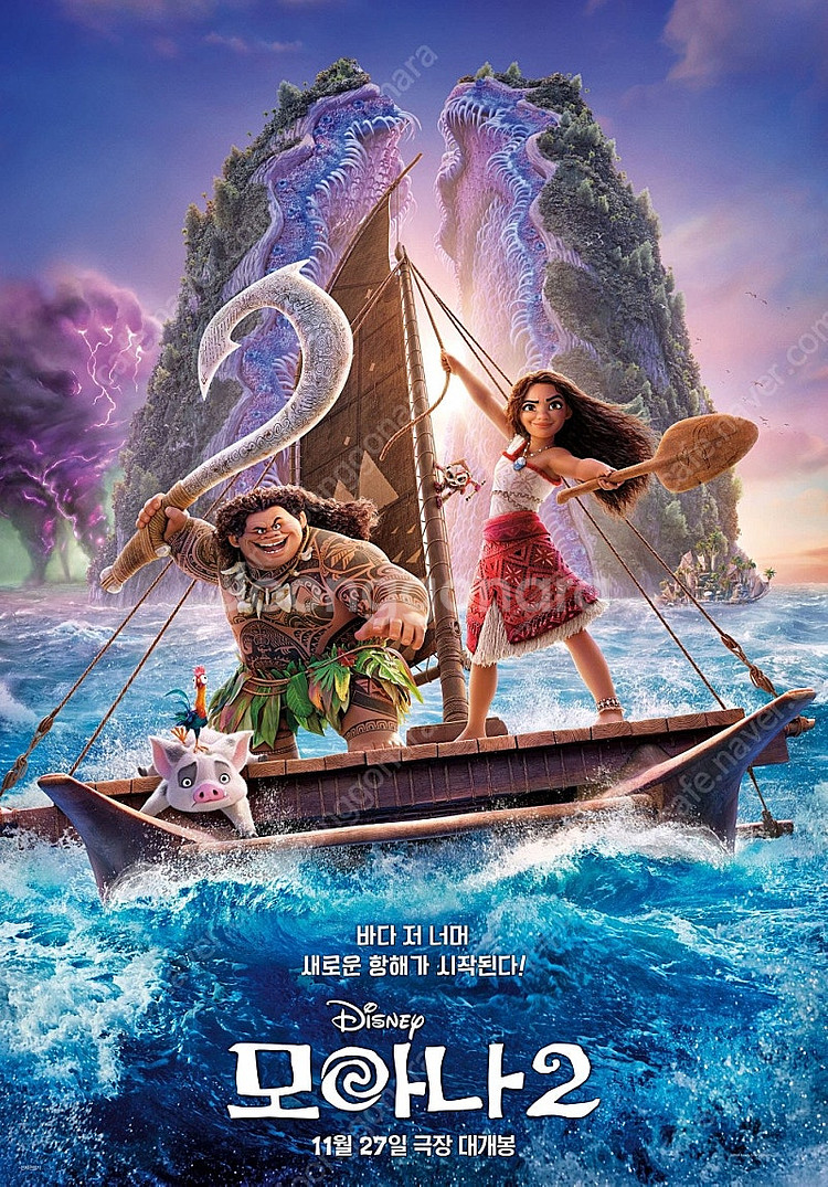 CGV 2장 18000원, 콤보50프로 할인쿠폰 드림--0