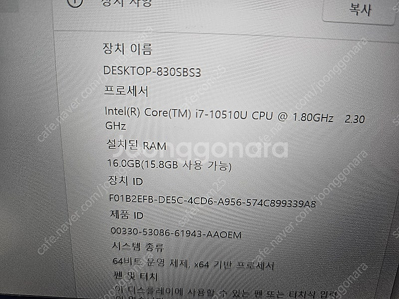 레노버 T14s Gen1 노트북 (i7 10510U,1...--3