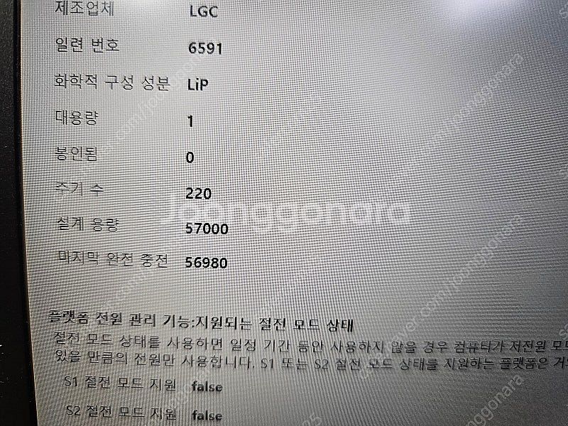 레노버 T14s Gen1 노트북 (i7 10510U,1...--6