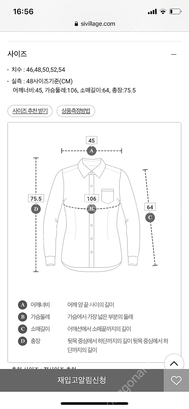 Lardini 라르디니 스웨이드(타조) 가죽 블루종 사...--9