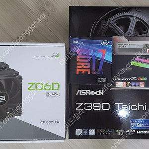 9700k, z390Taichi, ddr4 16g, z06d 팝니다.