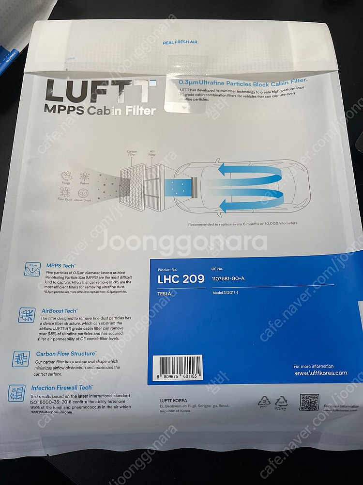 Luftt 루프트 LHC209(테슬라 모델Y)--0