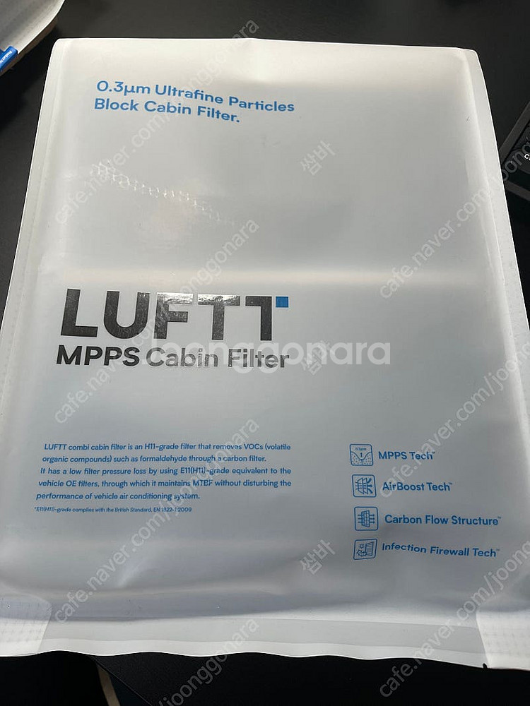 Luftt 루프트 LHC209(테슬라 모델Y)--1