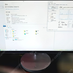 LG 올인원PC 27V70N 팝니다 일체형 컴퓨터