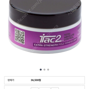 아이텍2 폴댄스 그립제 바디그립 45g