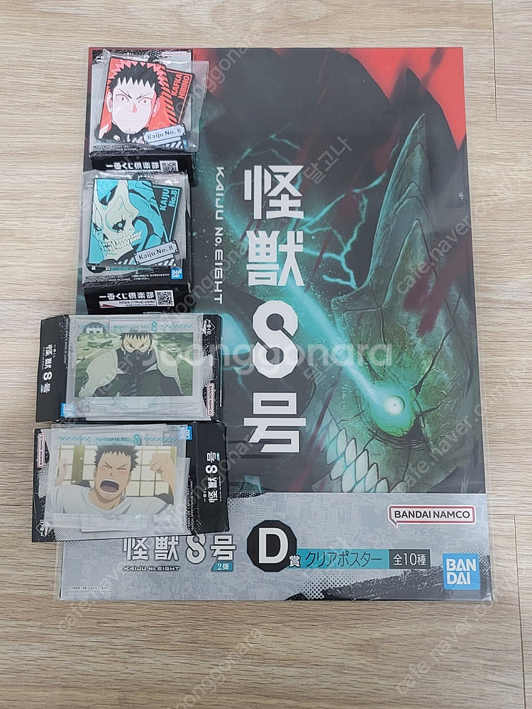 괴수8호 제일복권 쿠지 이치방쿠지 카프카 D상 E상 F...--0