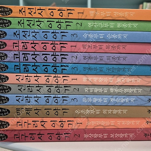 주니어김영사 역사책 고구려~조선