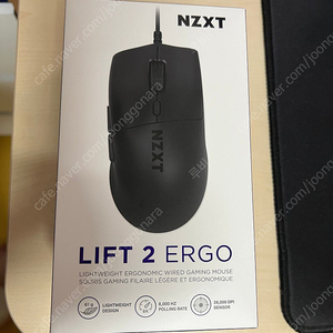 NZXT Lift 2 Ergo 게이밍 마우스 블랙