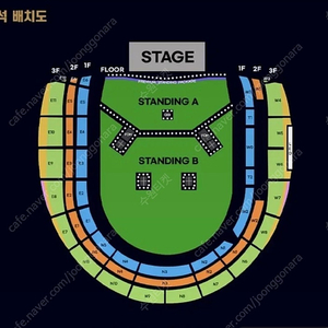 [취켓팅] 오아시스 콘서트