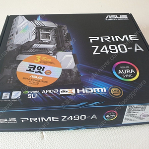 메인보드 ASUS PRIME Z490-A (풀박스) 판매