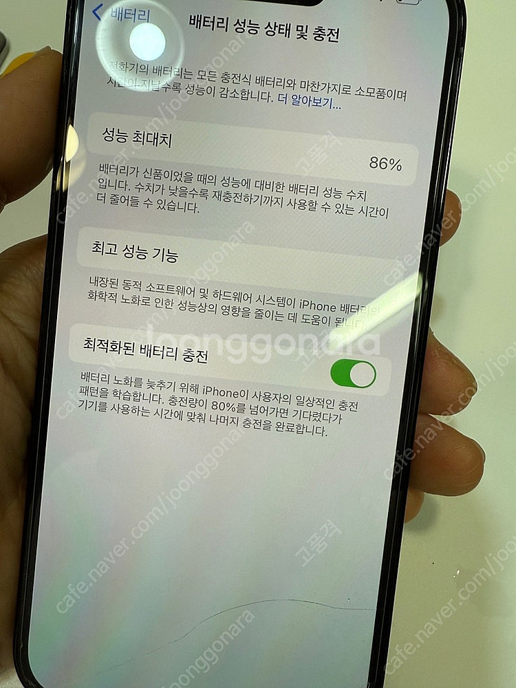 아이폰14프로 256--5