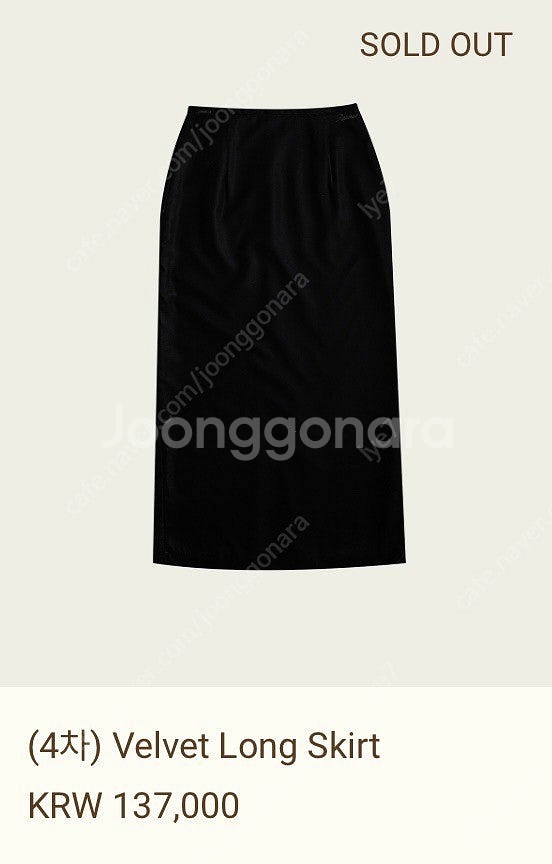 ribbonbit 리본빛 벨벳 롱 스커트--0