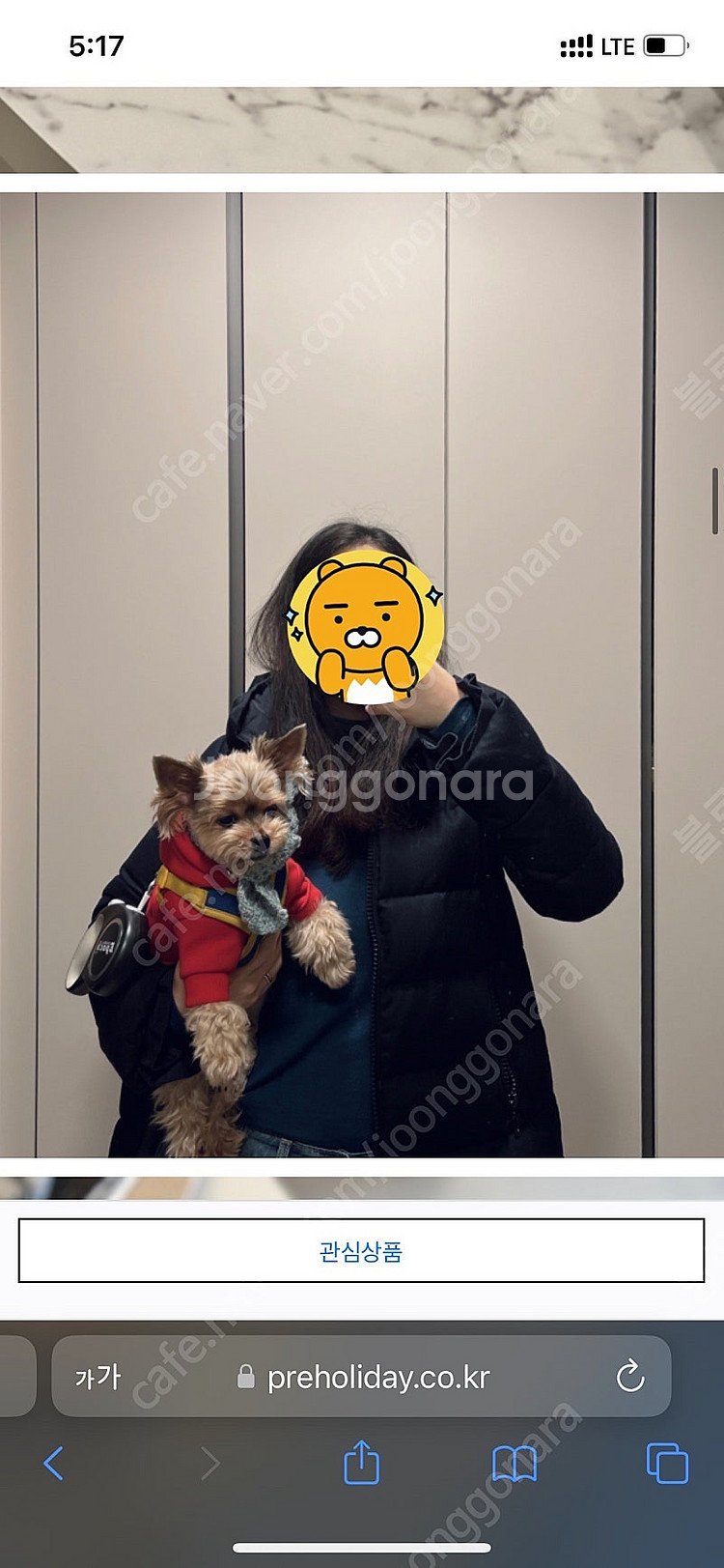 프리홀리데이 울텐셀 터틀넥 리치블루 딥블루--2