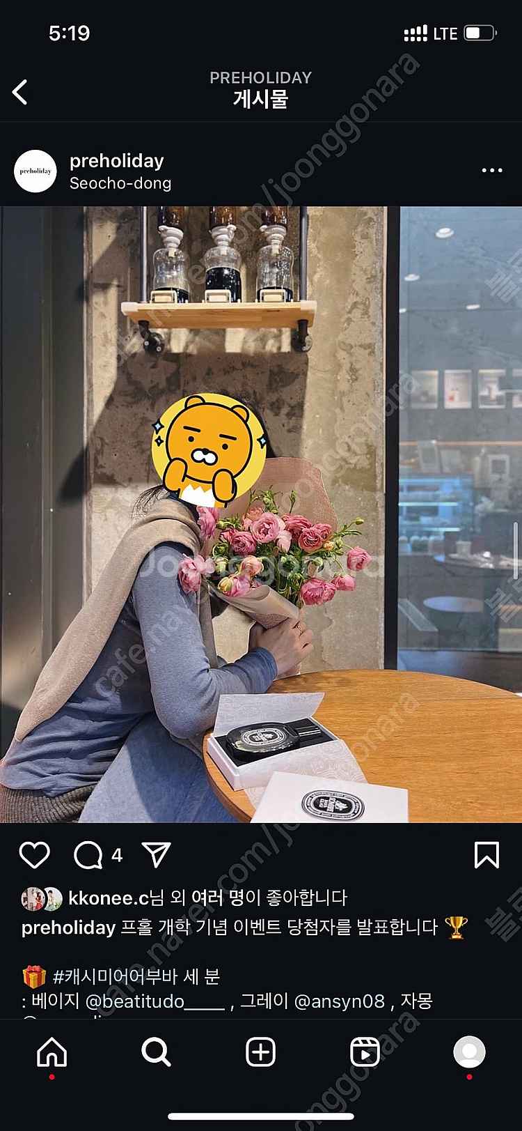 프리홀리데이 울텐셀 터틀넥 리치블루 딥블루--3