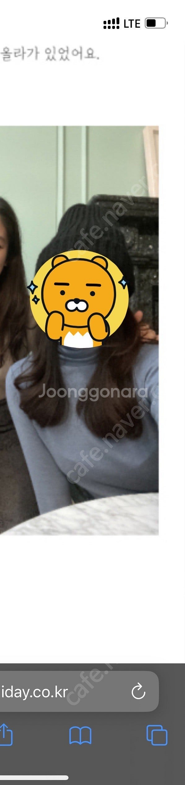 프리홀리데이 울텐셀 터틀넥 리치블루 딥블루--4