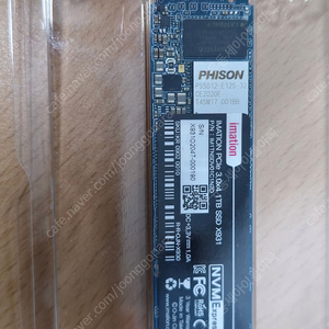 이메이션 X931 M.2 NVMe (1TB)(단품)(SSD M.2 NVMe 1T)(서울)