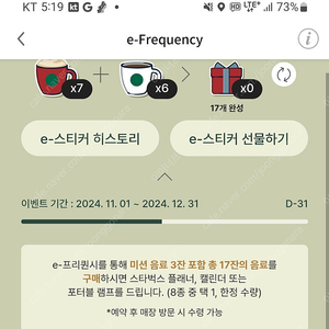 프리퀀시 교환해요!!!