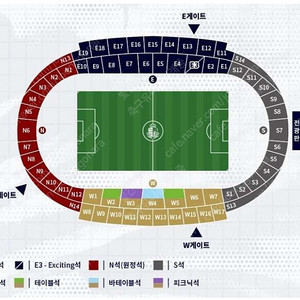 서울이랜드fc vs 전북현대 승강플레이오프 2자리 (12월 1일)