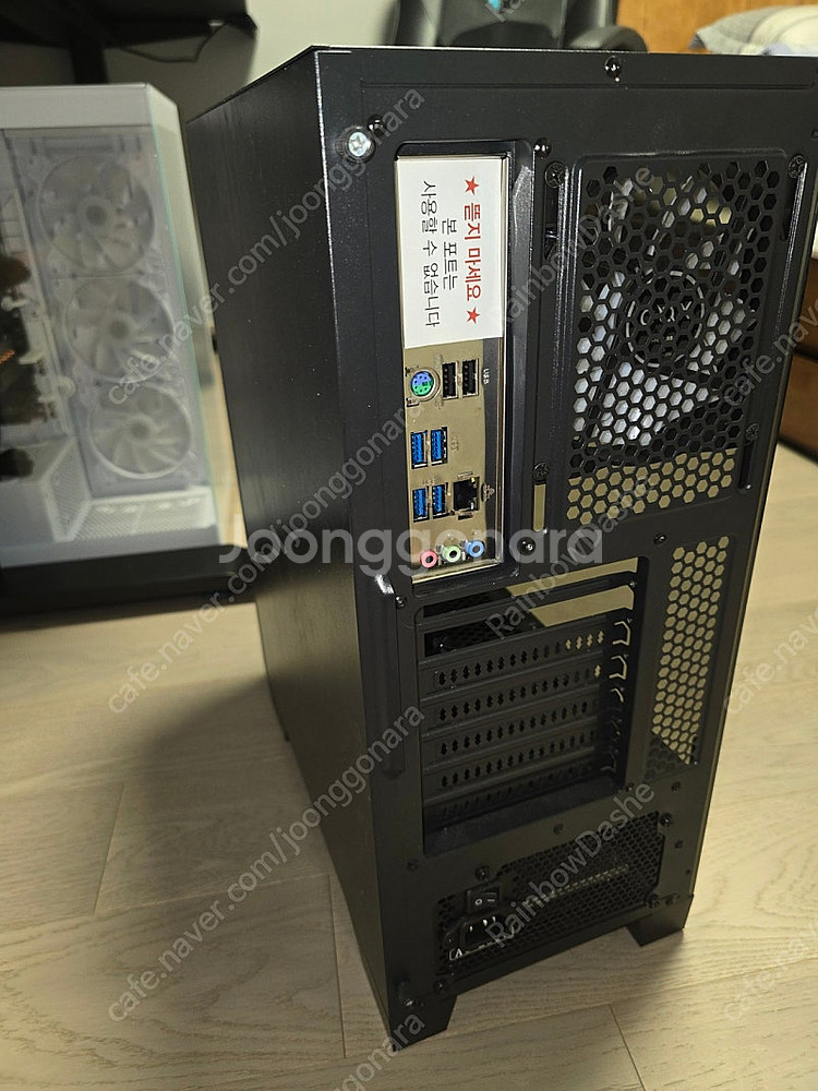 5800x3d + 삼성 시금치램 8GB x2 + 마이크론 램 8GB x2 + ATX AONE 스톰 800W BRON...--3