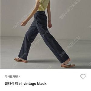 파사드패턴 빈티지 데님 빈티지 블랙 xs