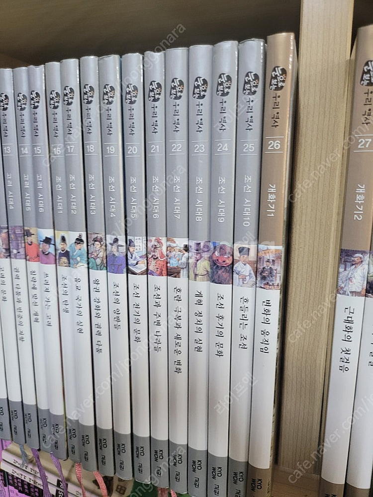 교원올스토리 눈으로보는 우리역사 40권 30000원 착...--3