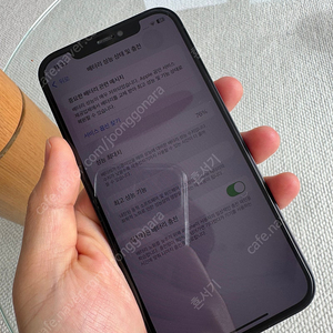 아이폰12 128 블랙 팝니다