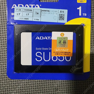 [ADATA] Ultimate SU650 1TB