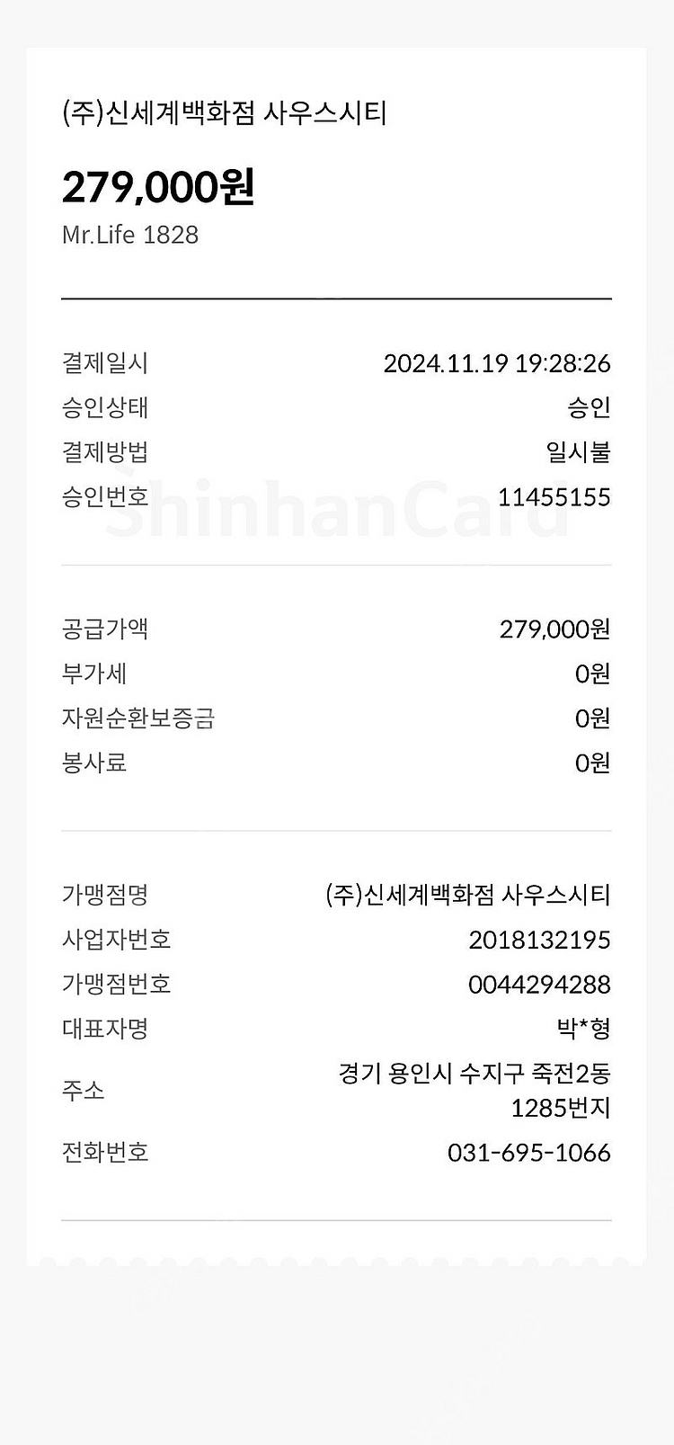 [가격인하] 딥디크 탐다오 단순개봉 오드퍼퓸 75미리 ...--2