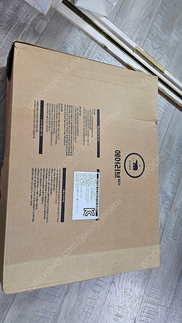 에어러브 사계절 미개봉 새상품--1