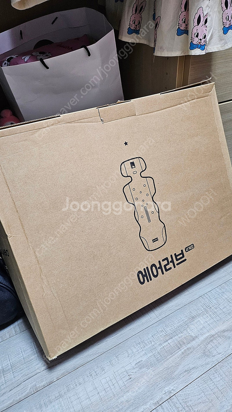 에어러브 사계절 미개봉 새상품--0