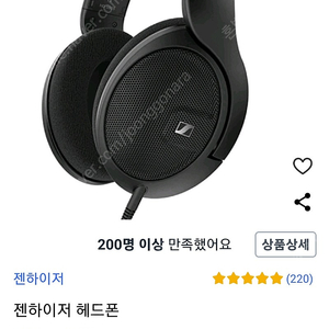 젠하이저hd 560s 판매합니다.
