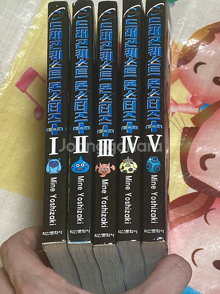 드래곤퀘스트 몬스터즈 플러스 1-5완 요시자키 미네 만...--2