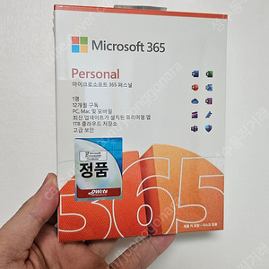 마이크로소프트 365 퍼스널 1년 구독권