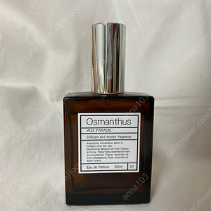 Aux paradis 오우파라디 향수 오스만투스 30ml