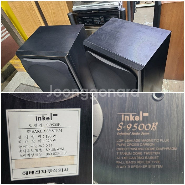 인켈9500등 오디오여러가지--0