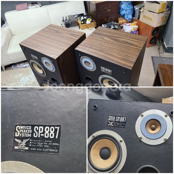 인켈9500등 오디오여러가지--3
