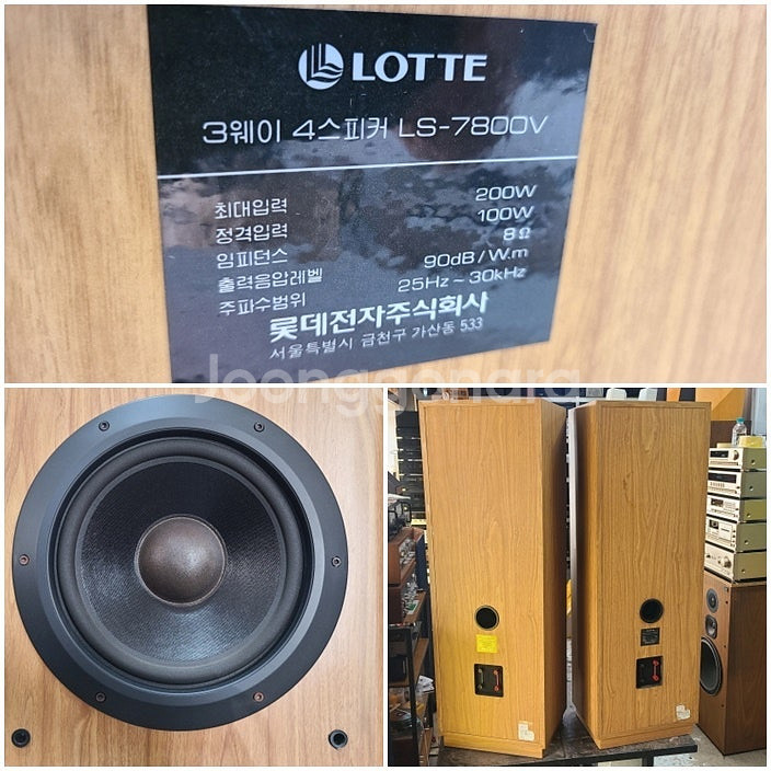 인켈9500등 오디오여러가지--7