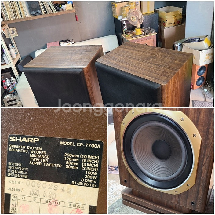 인켈9500등 오디오여러가지--9