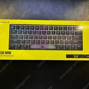 커세어 K65 RGB Mini 6.5 판매합니다.