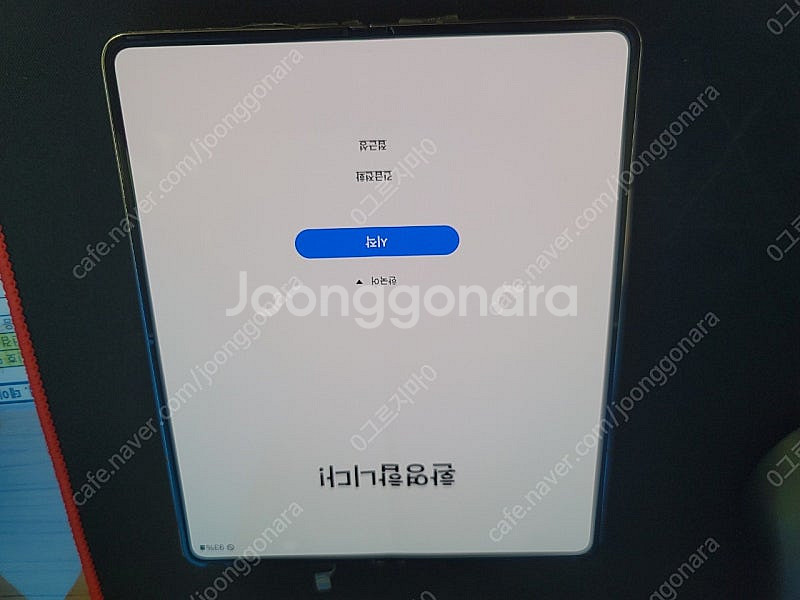 갈럭시 지폴드4 256gb 올갈이폰 팝니다--3