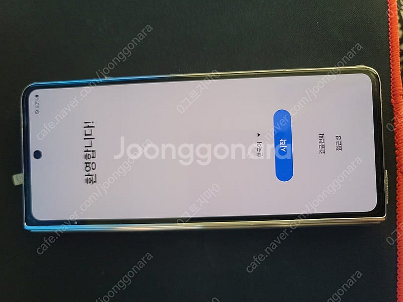 갈럭시 지폴드4 256gb 올갈이폰 팝니다--4