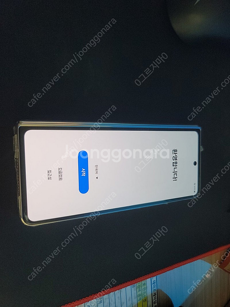 갈럭시 지폴드4 256gb 올갈이폰 팝니다--6
