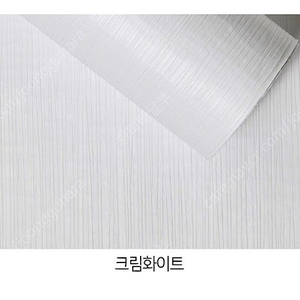 쿠셔니 70cm 실크벽지 바르는 벽지