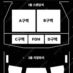 12/31(화) WYBH 콘서트 Good bye 2024 스탠딩3n번대 1장