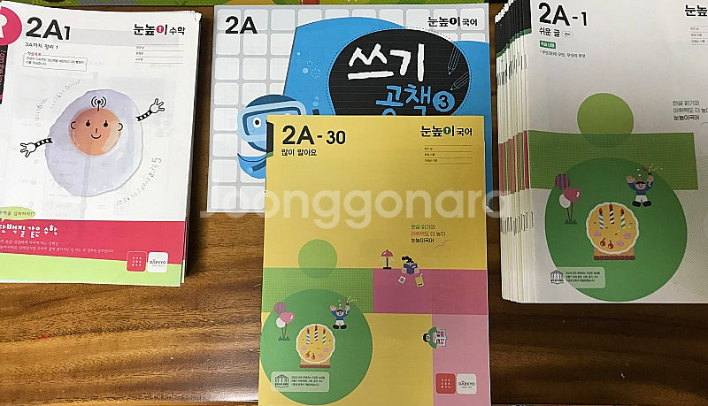 눈높이 2A-국어, 수학--0