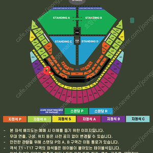 [원가 이하 양도] 찰리푸스 내한 12/8(일) 지정석 1매(자리 좋음)